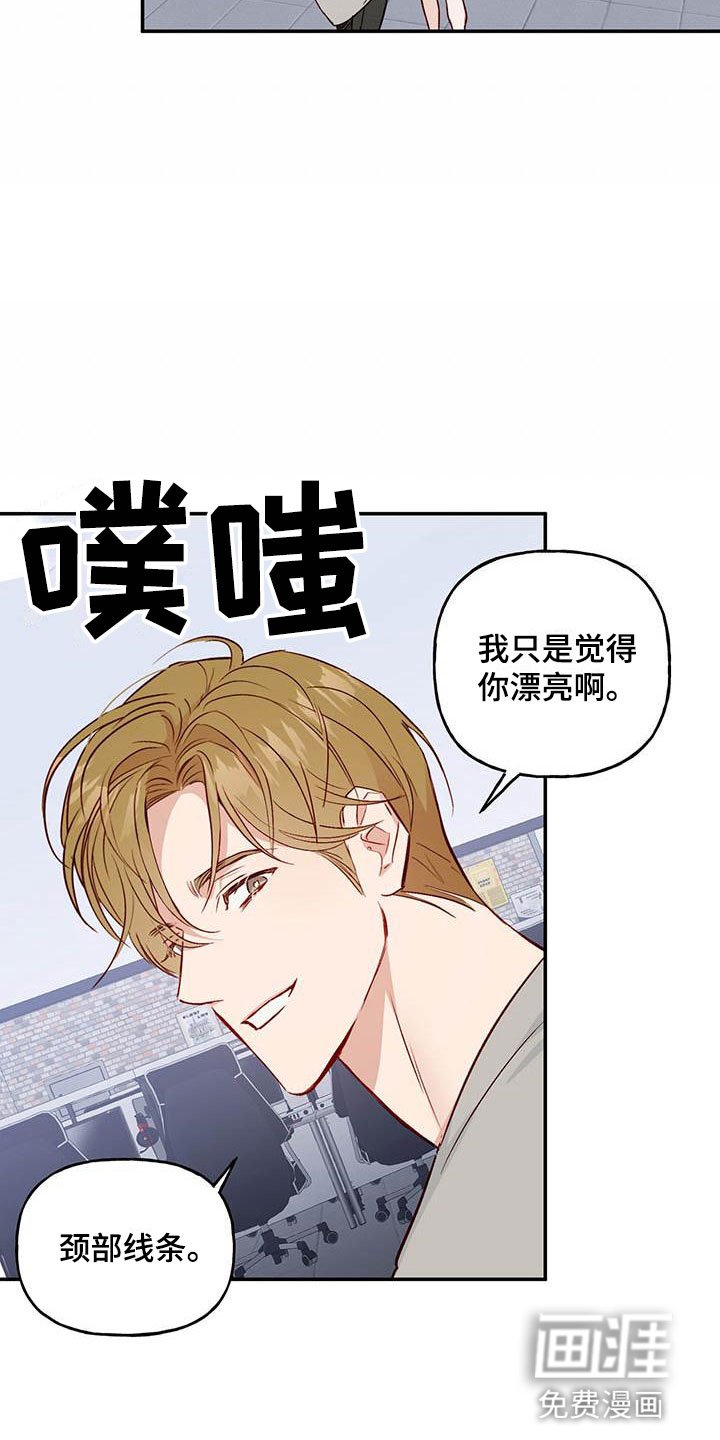 第14章：去赏花？