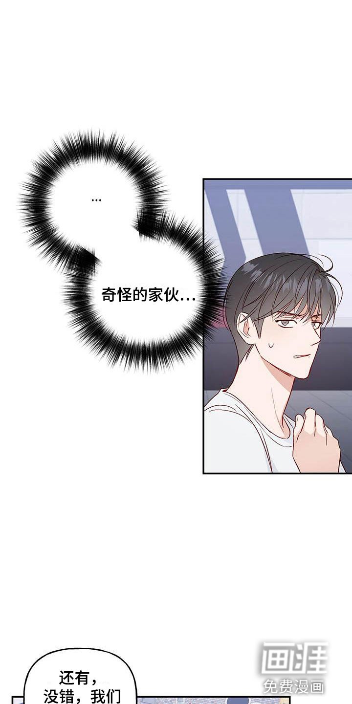第14章：去赏花？