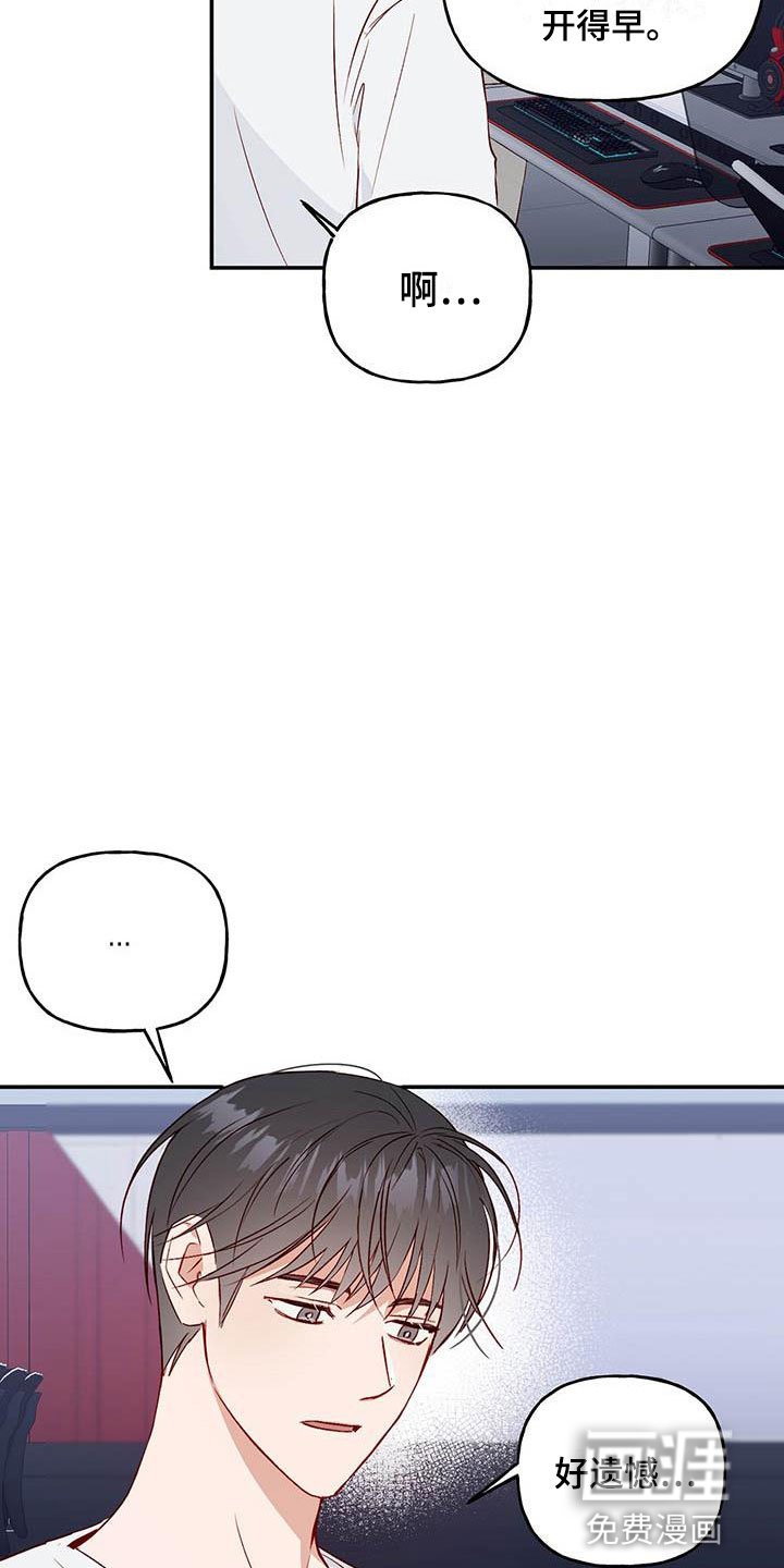 第14章：去赏花？