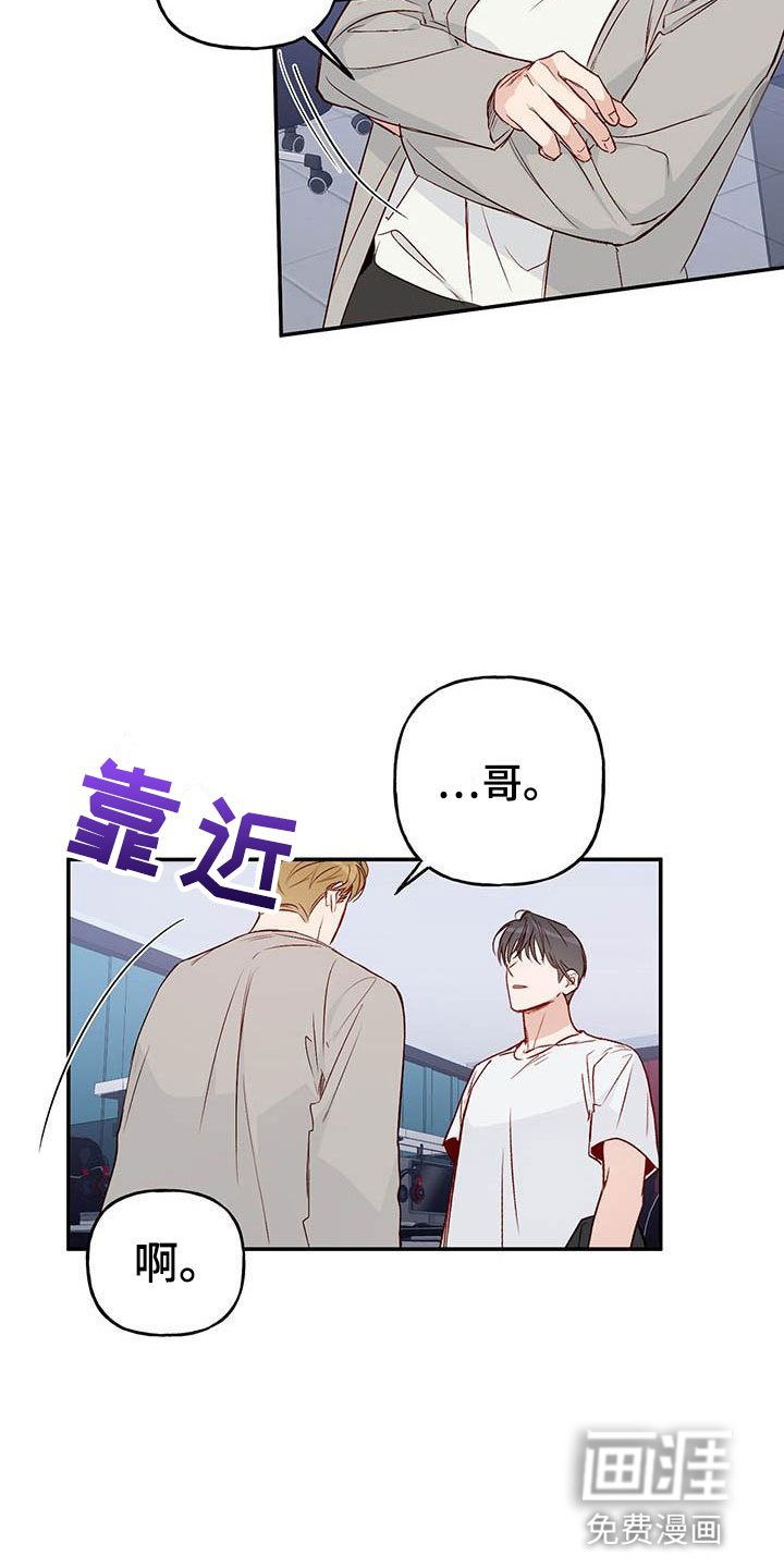 第14章：去赏花？