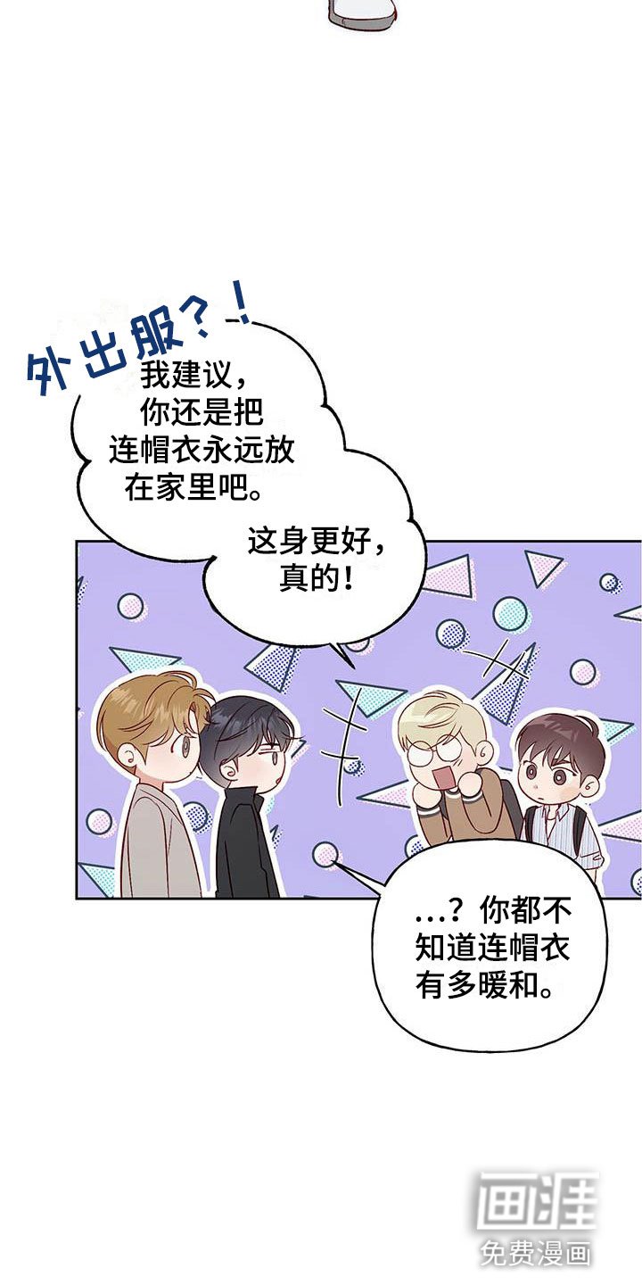 第15章：有点烦人