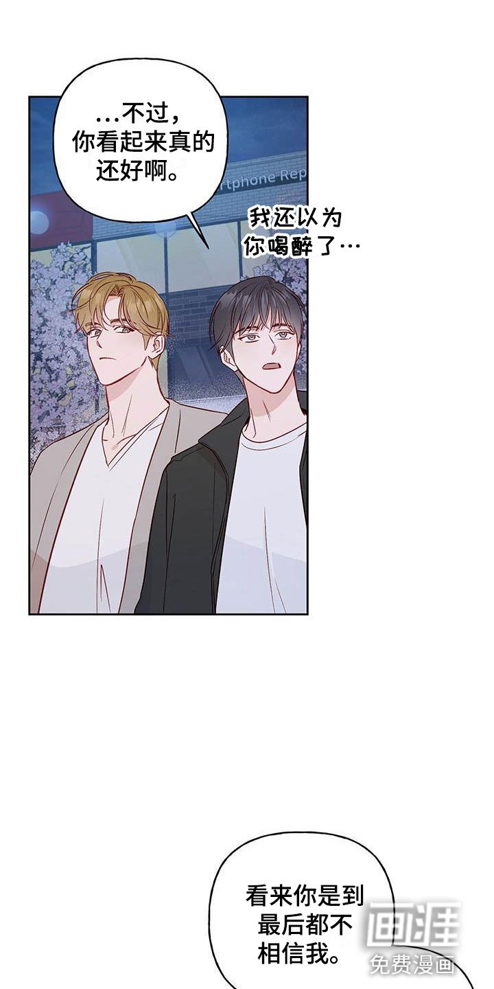 第15章：有点烦人