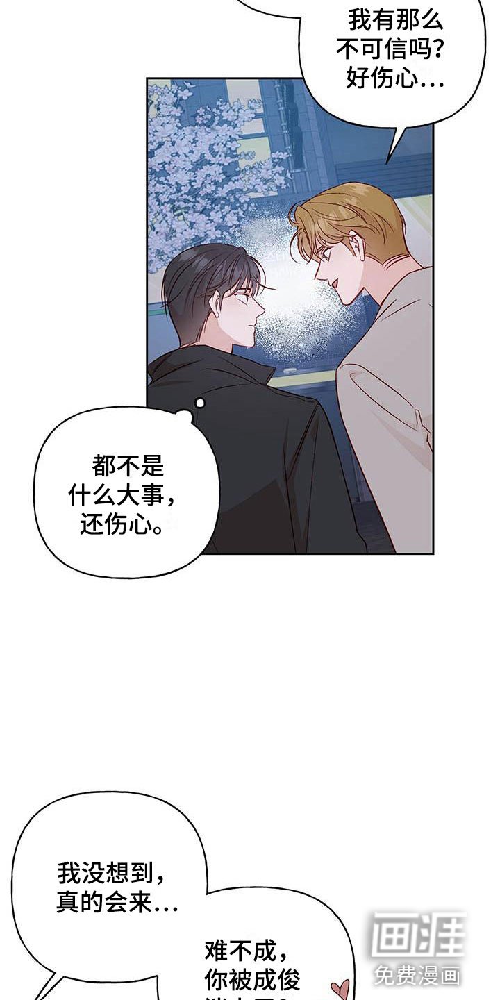 第15章：有点烦人
