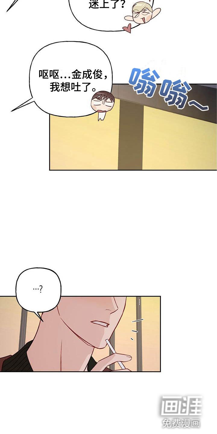 第15章：有点烦人