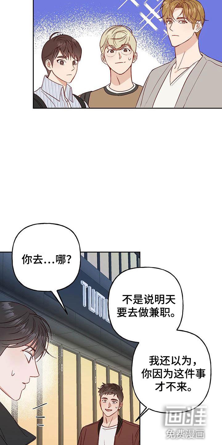 第15章：有点烦人