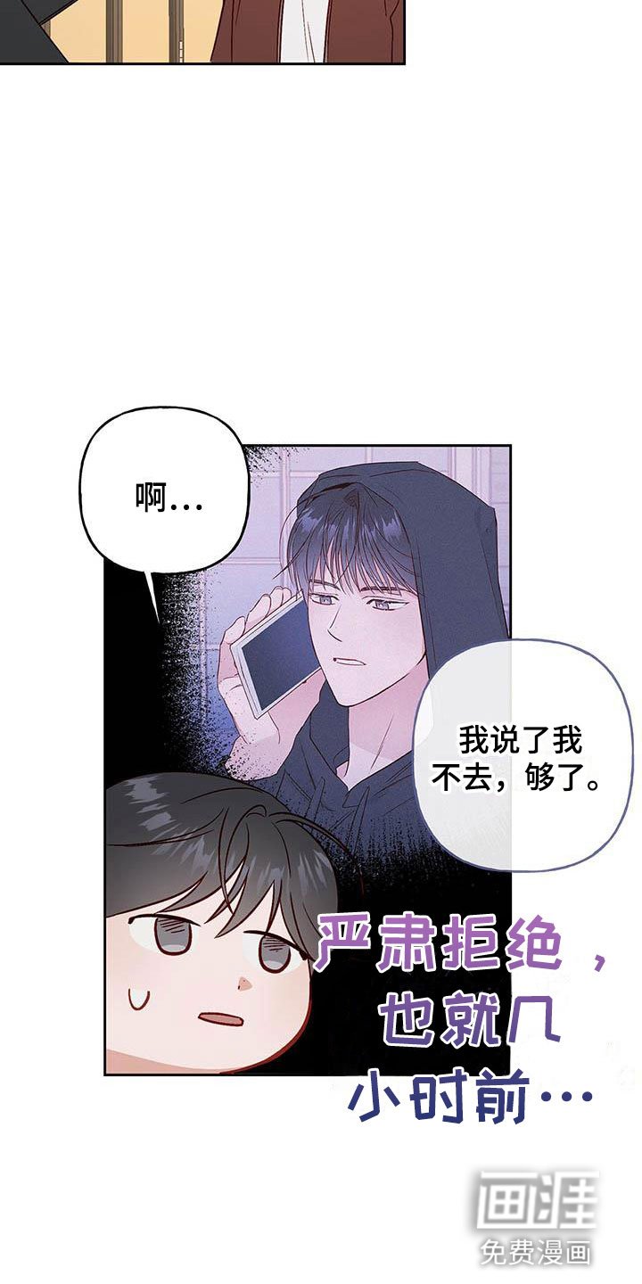 第15章：有点烦人
