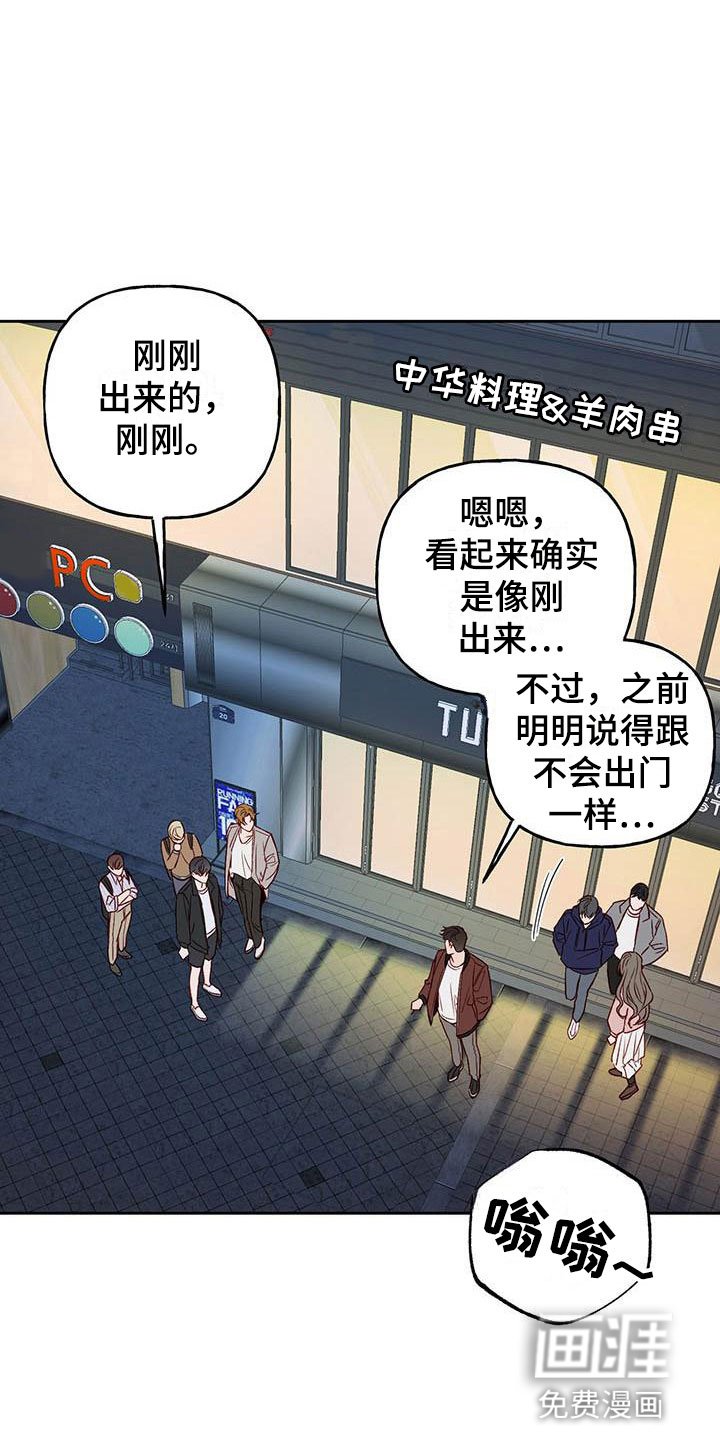 第15章：有点烦人