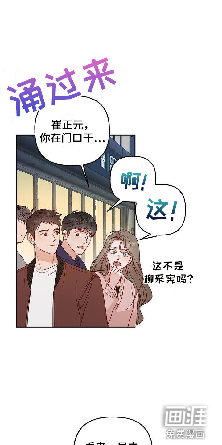 第15章：有点烦人