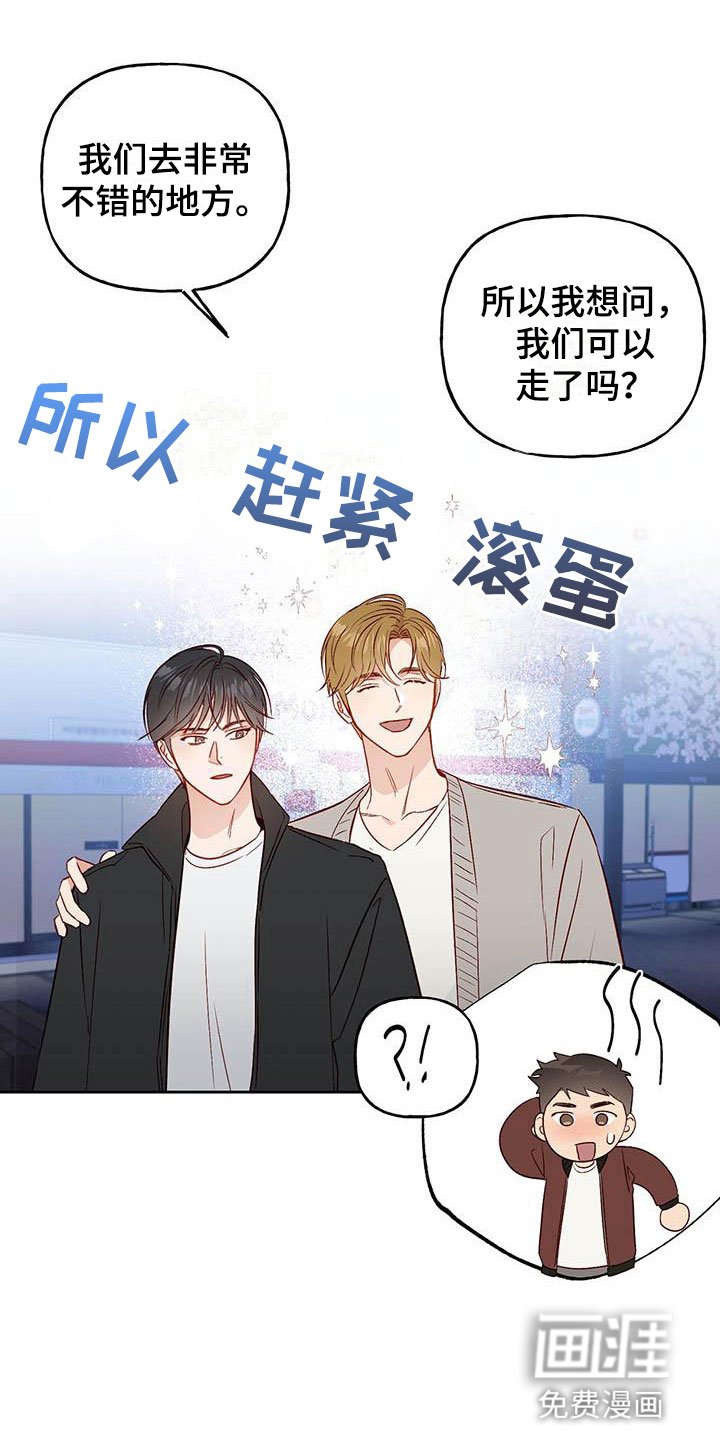 第15章：有点烦人