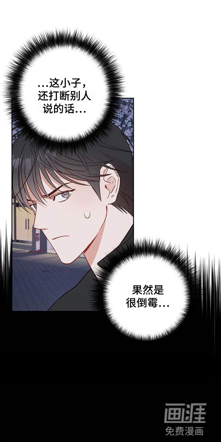 第15章：有点烦人