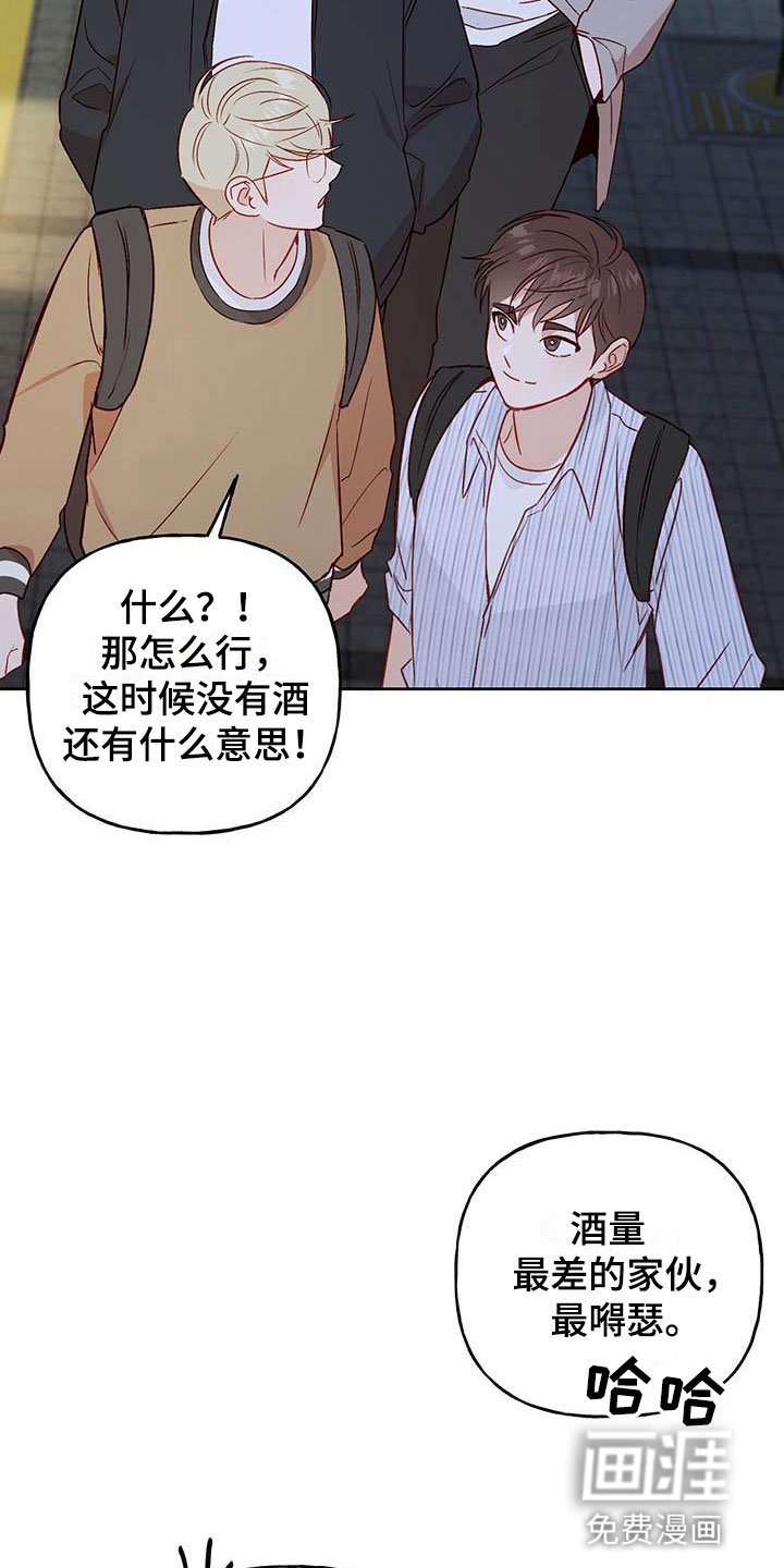 第15章：有点烦人