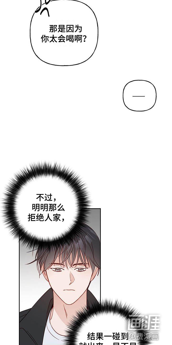 第15章：有点烦人
