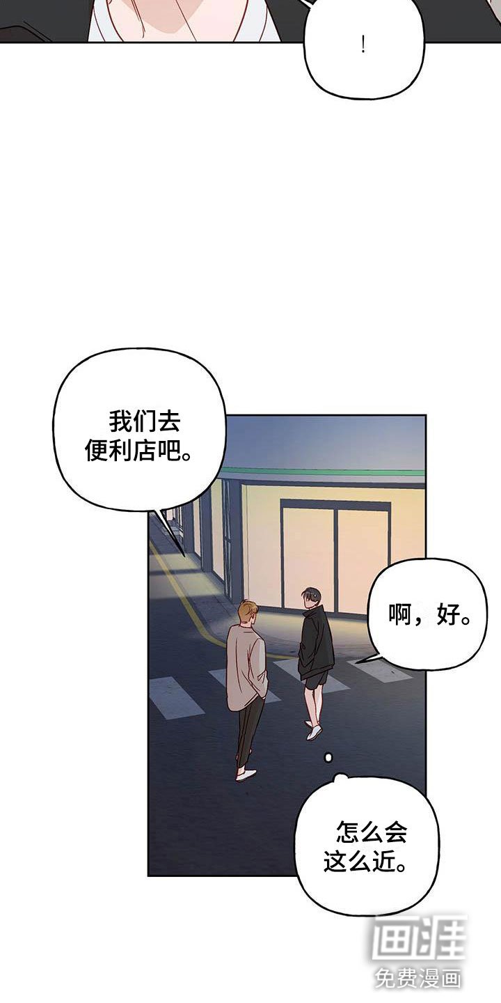 第15章：有点烦人