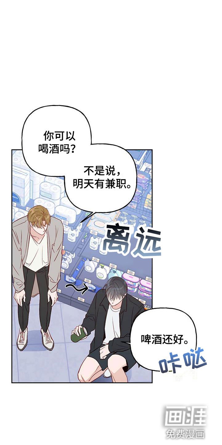 第15章：有点烦人