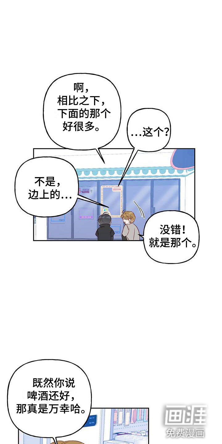 第15章：有点烦人
