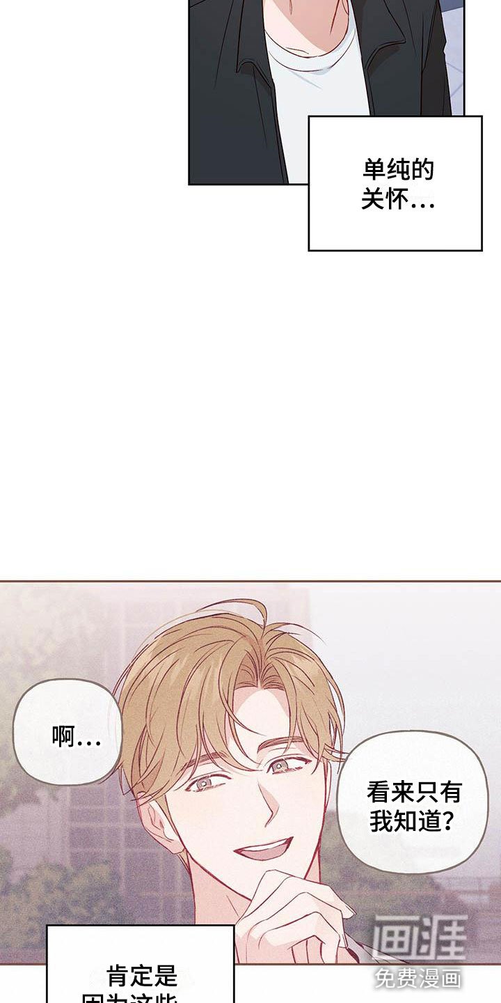 第15章：有点烦人