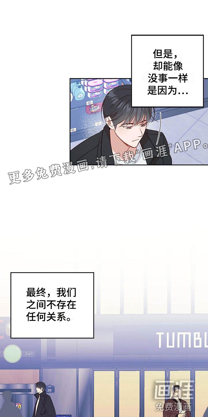 第16章：好开心