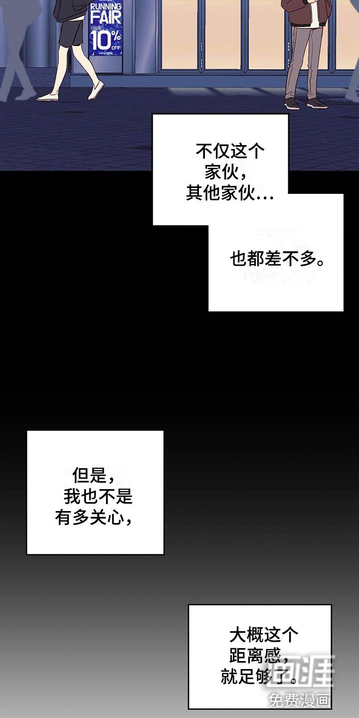 第16章：好开心