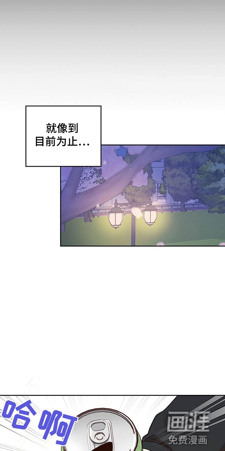 第16章：好开心