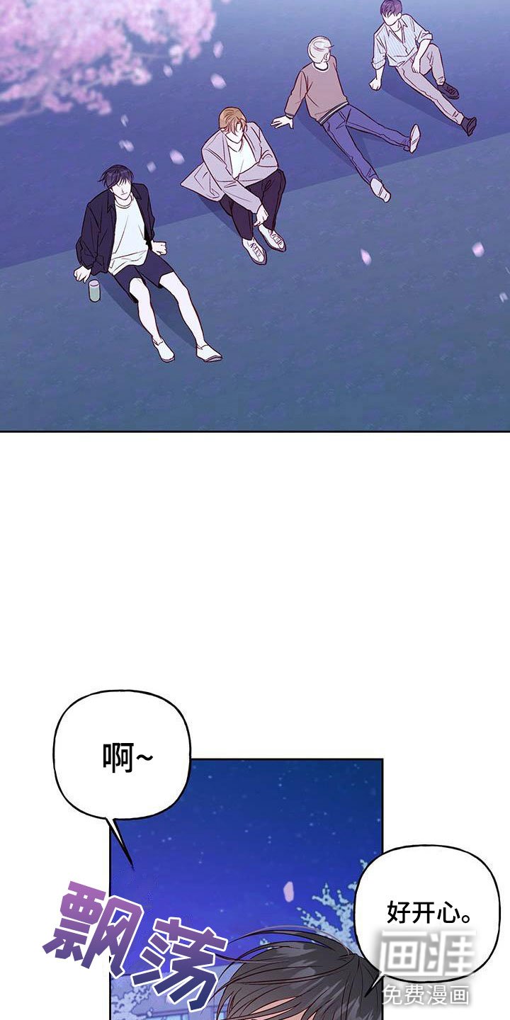 第16章：好开心