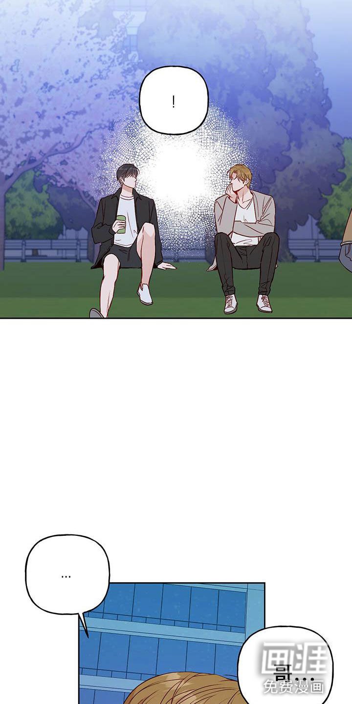 第16章：好开心