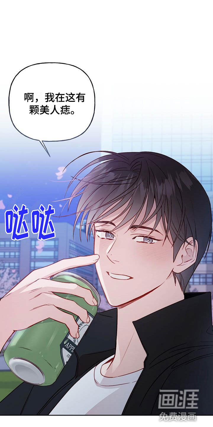 第16章：好开心