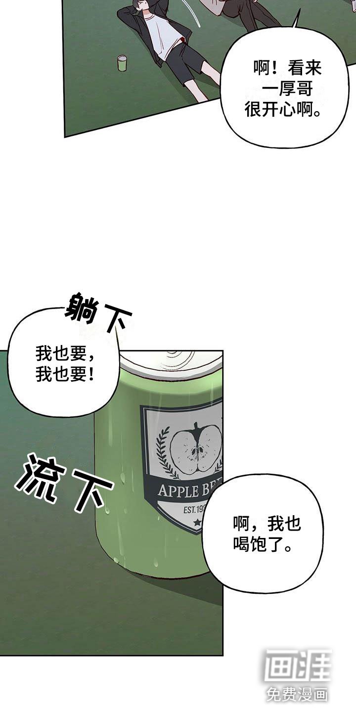 第16章：好开心