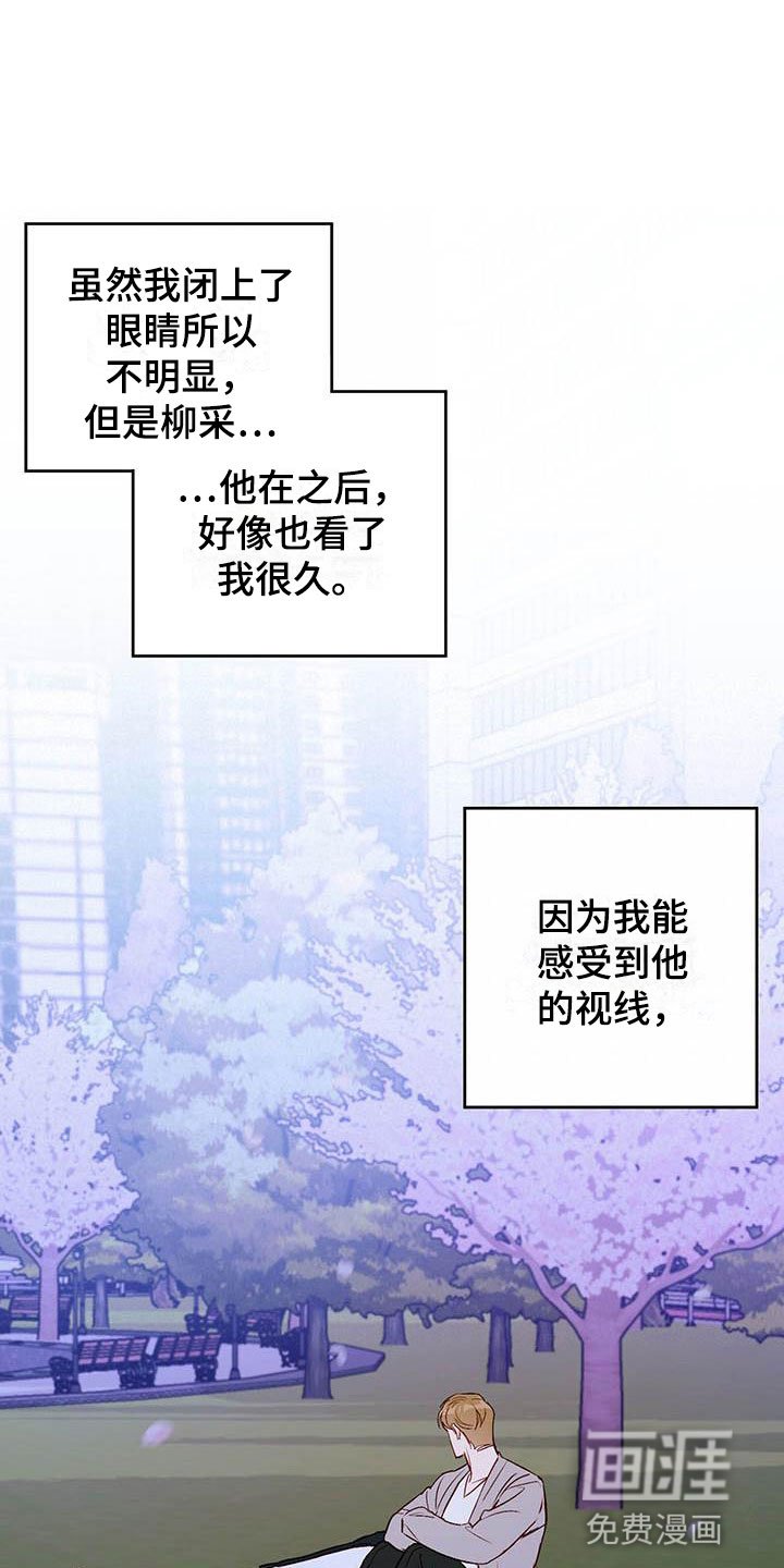 第16章：好开心