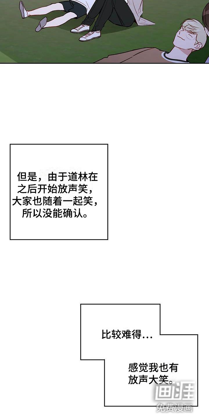 第16章：好开心