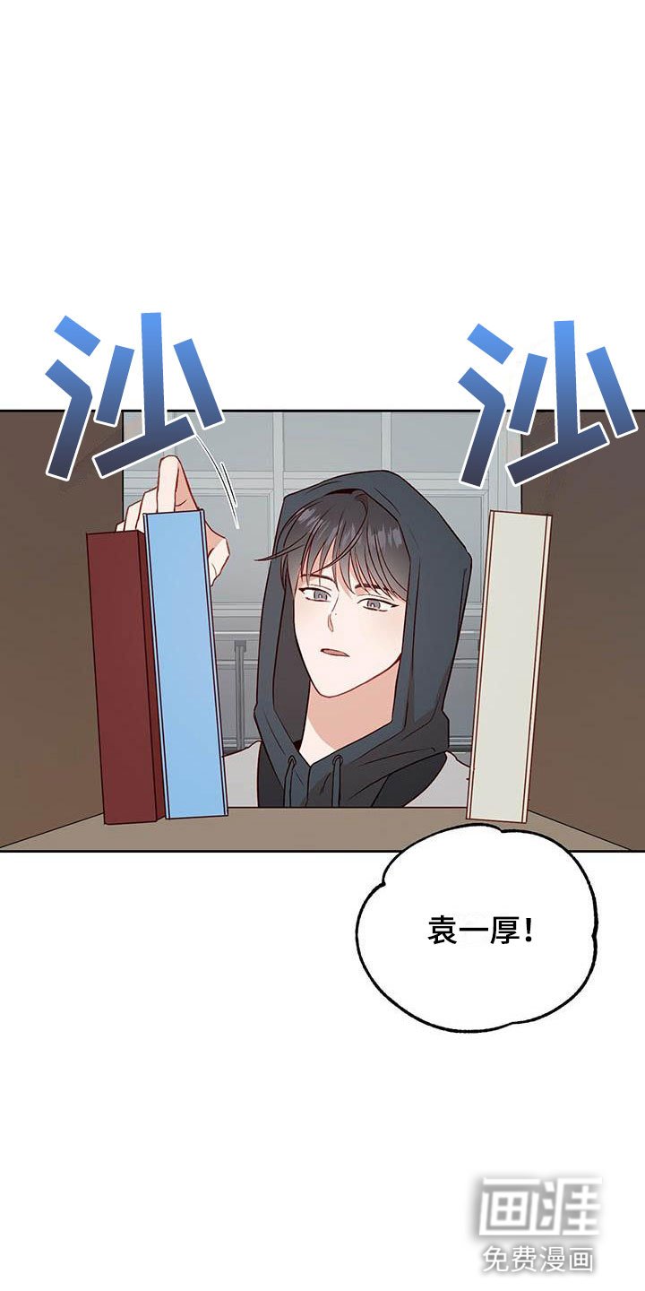 第16章：好开心