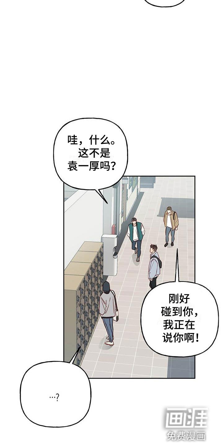 第16章：好开心