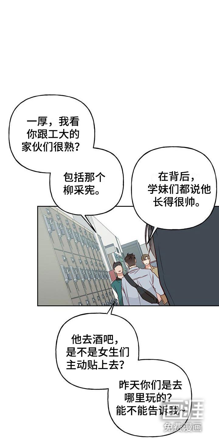 第16章：好开心