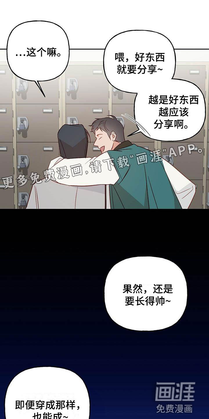 第17章：改变