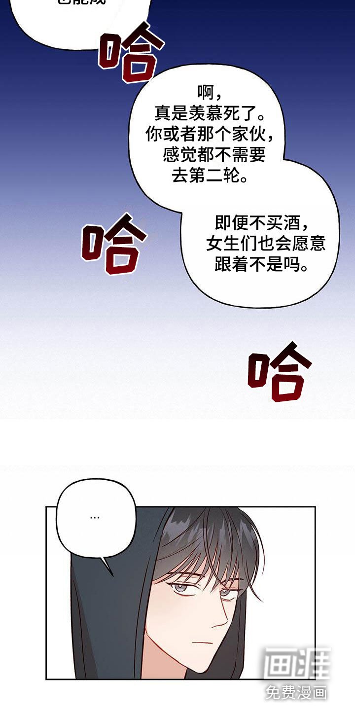 第17章：改变