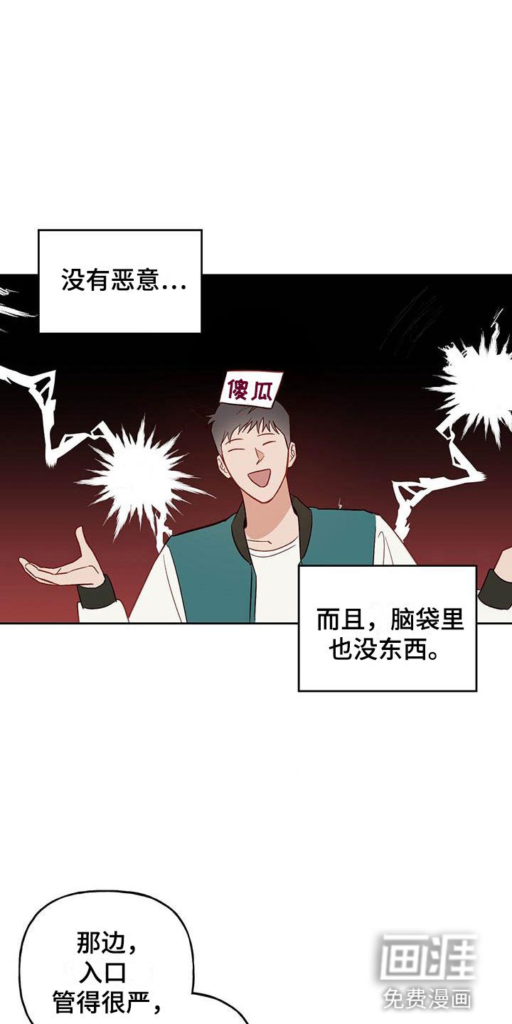 第17章：改变