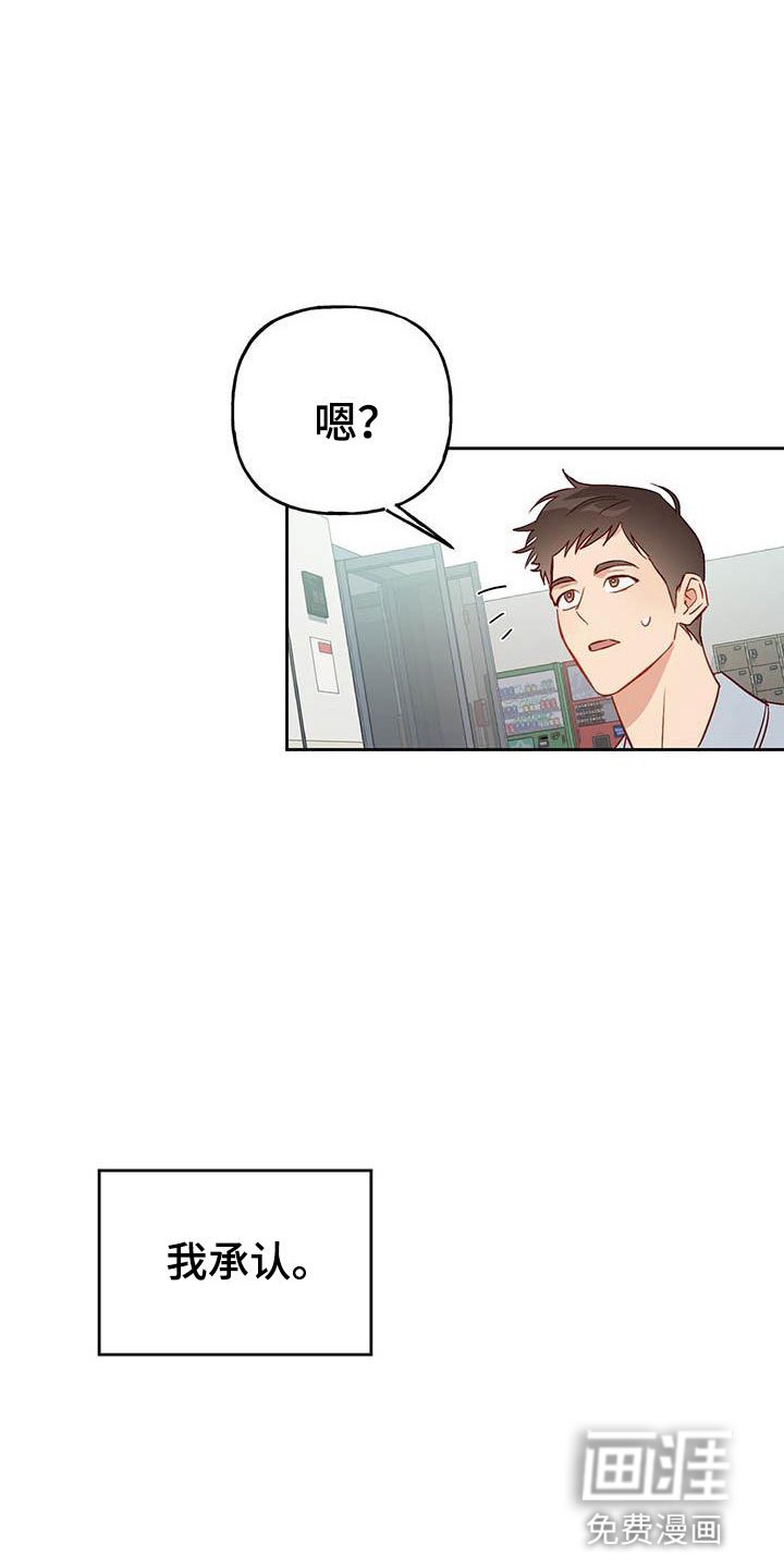第17章：改变