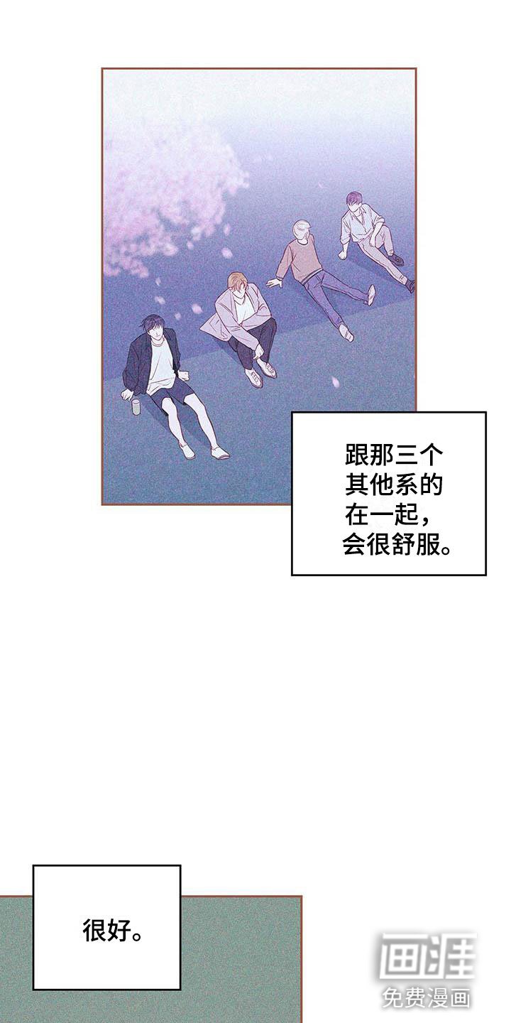 第17章：改变