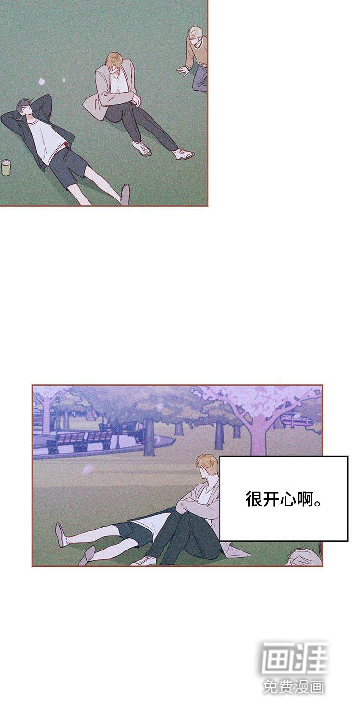 第17章：改变