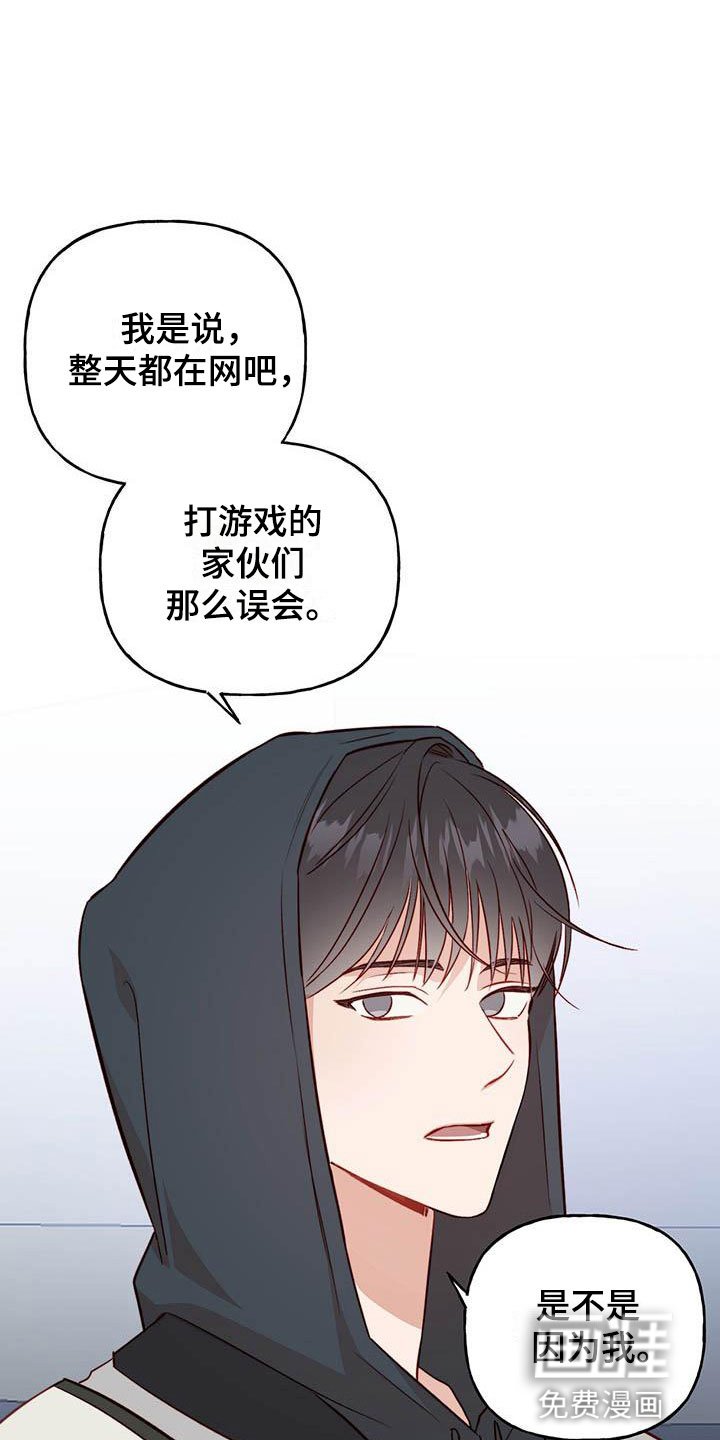 第17章：改变