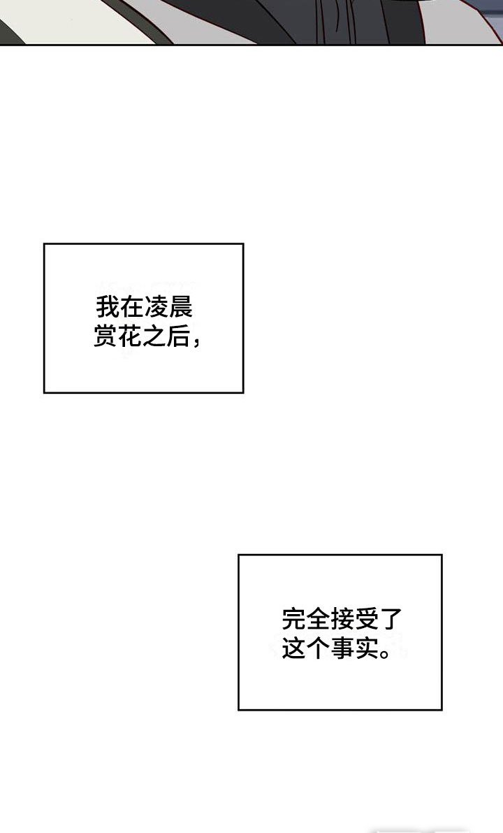 第17章：改变