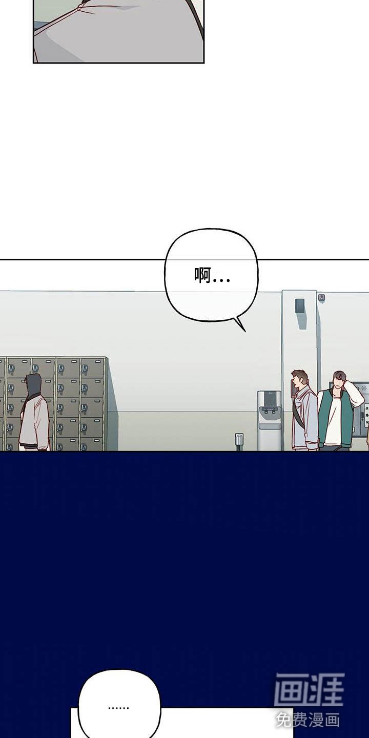 第17章：改变