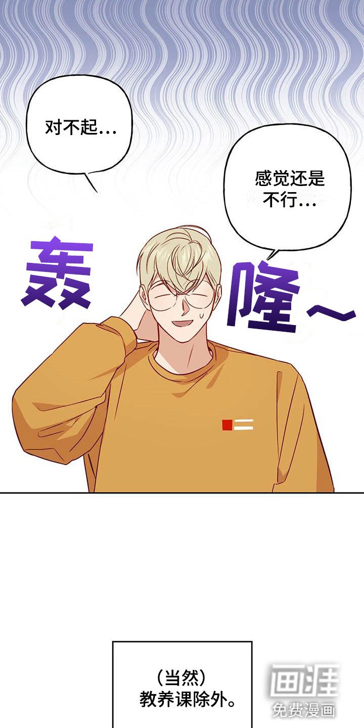 第17章：改变