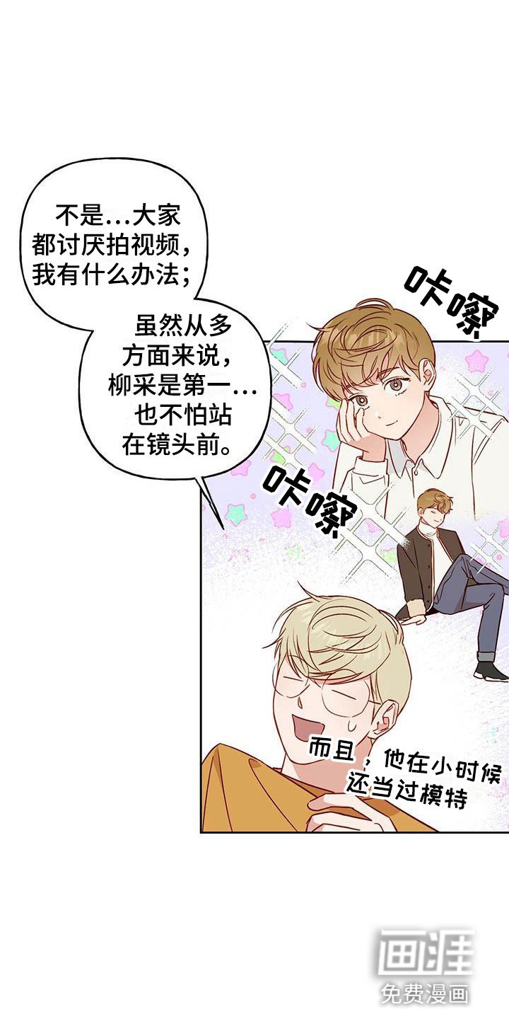 第17章：改变