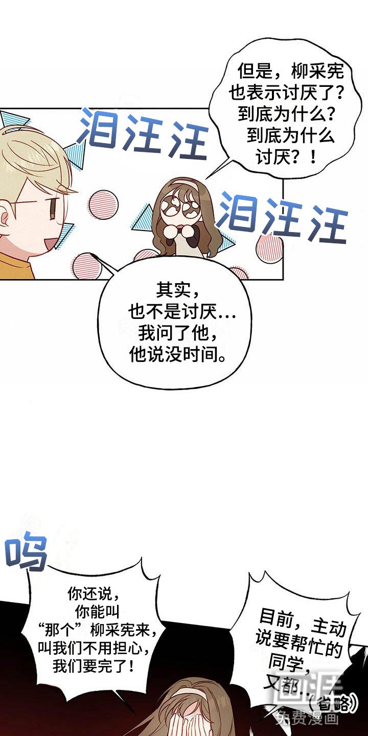 第17章：改变