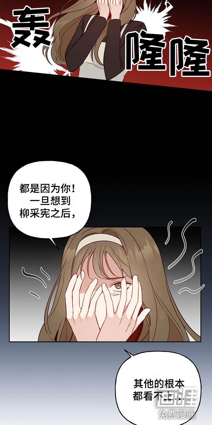 第17章：改变