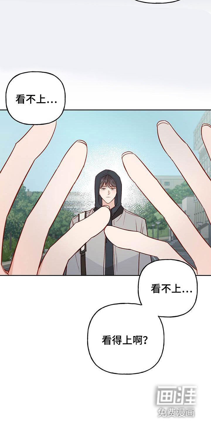 第17章：改变