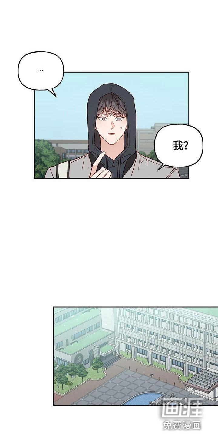 第17章：改变