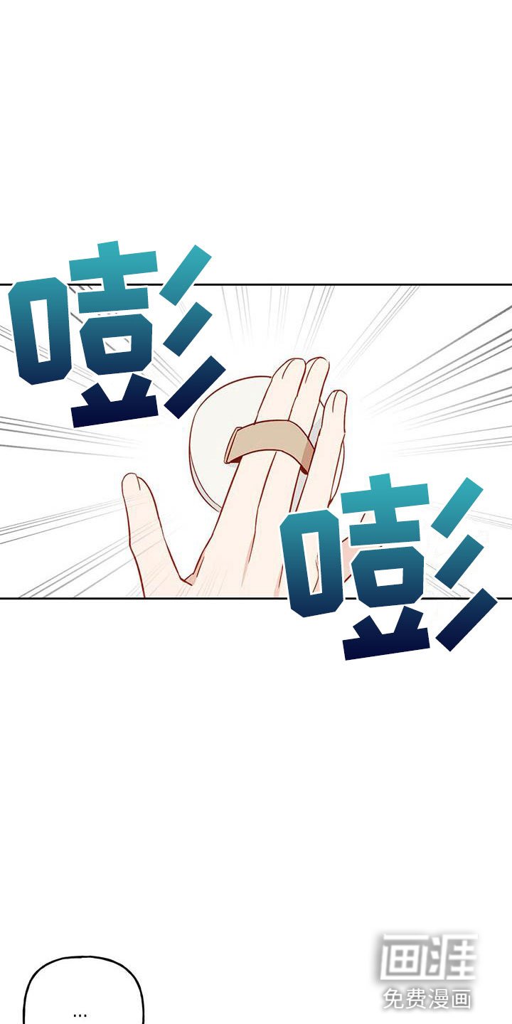 第17章：改变