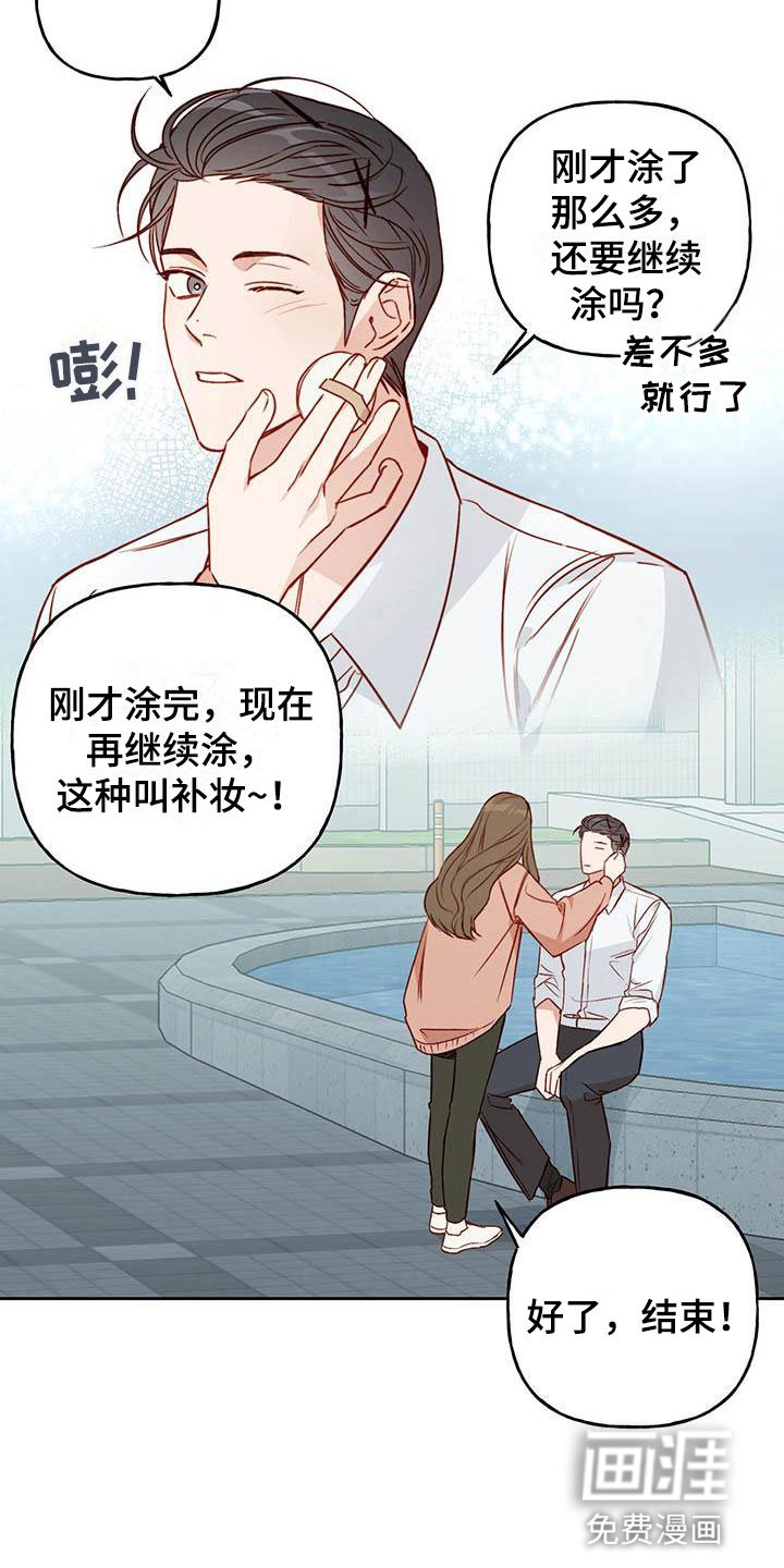 第17章：改变