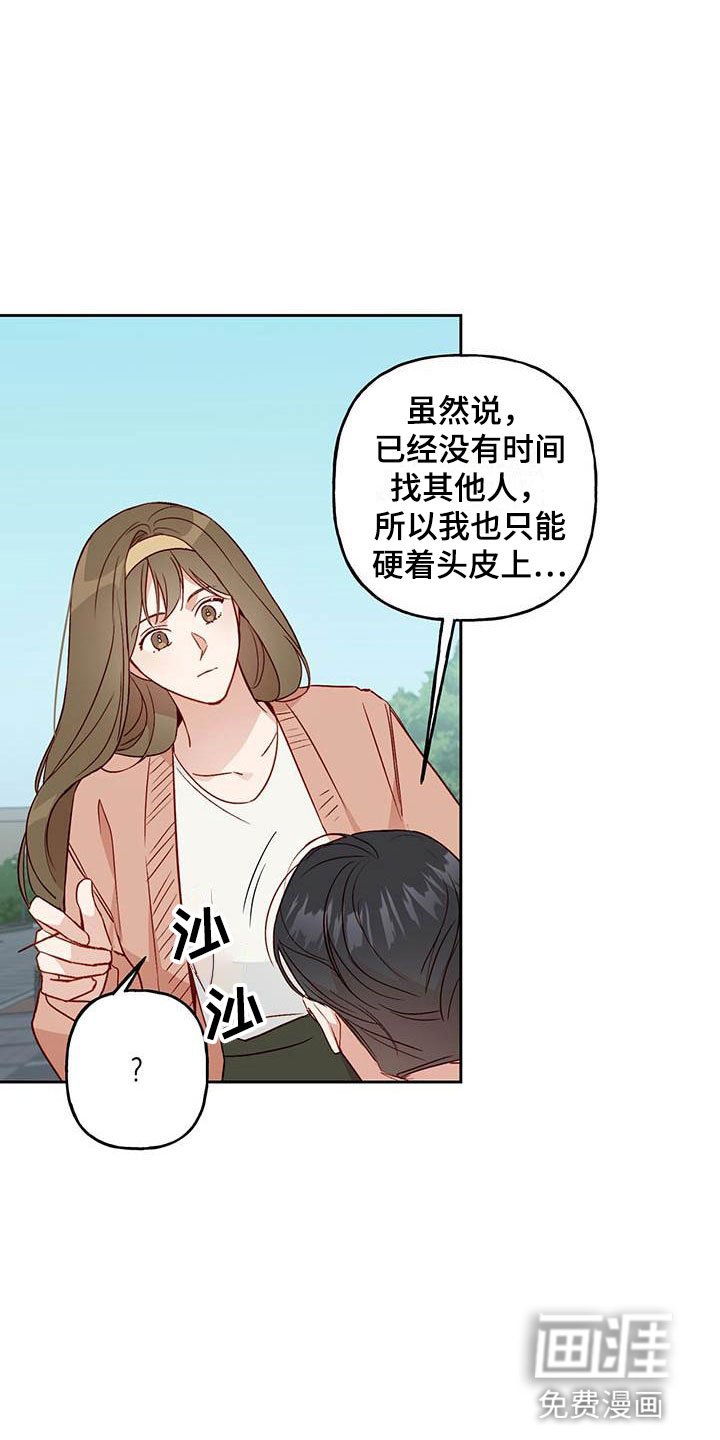 第17章：改变
